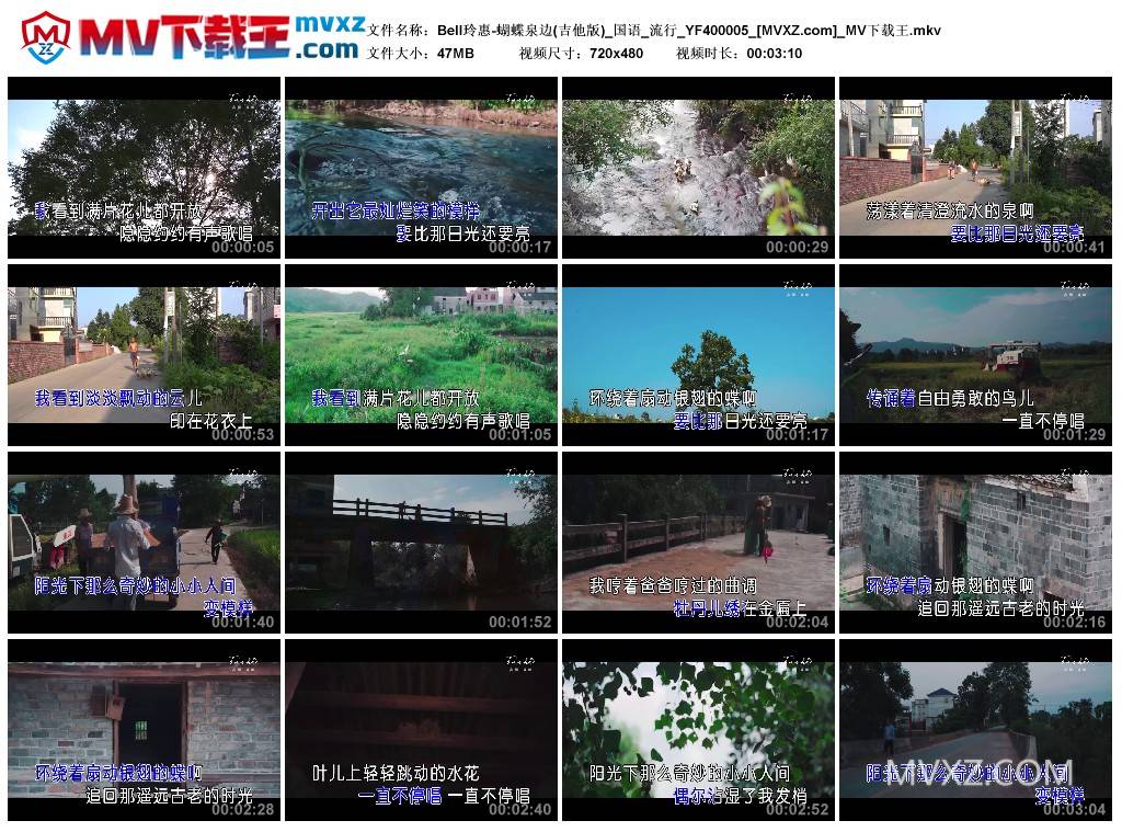 Bell玲惠-蝴蝶泉边(吉他版)_国语_流行_YF400005